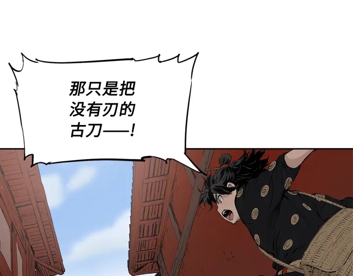第47话 一起逃跑吧44