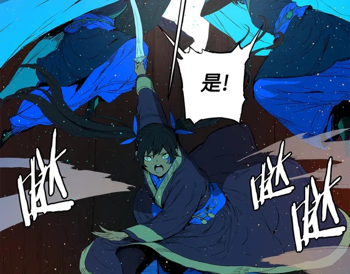 第46话 寻仇66