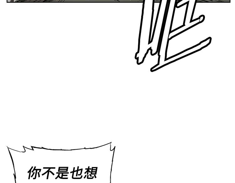 第69话 全开49