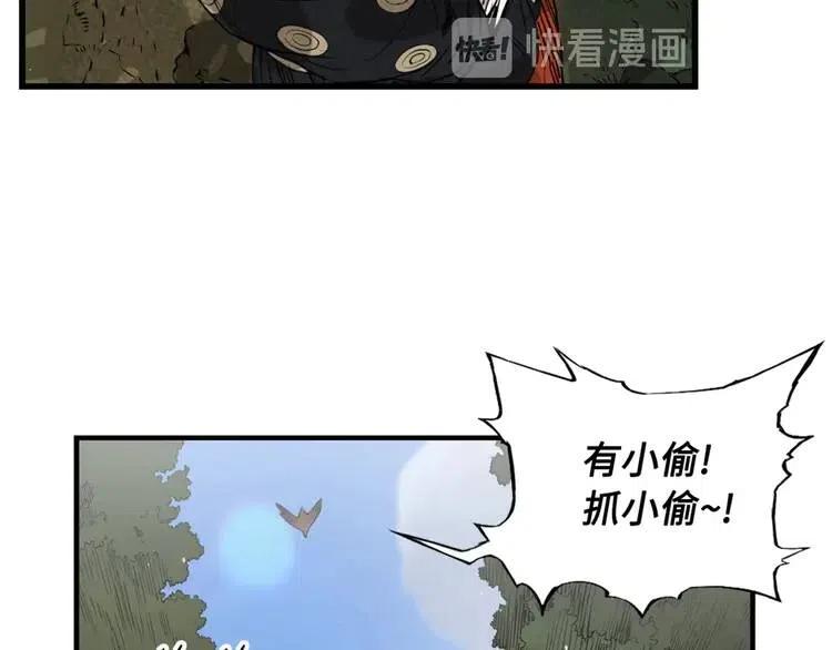 第16话 祸患69