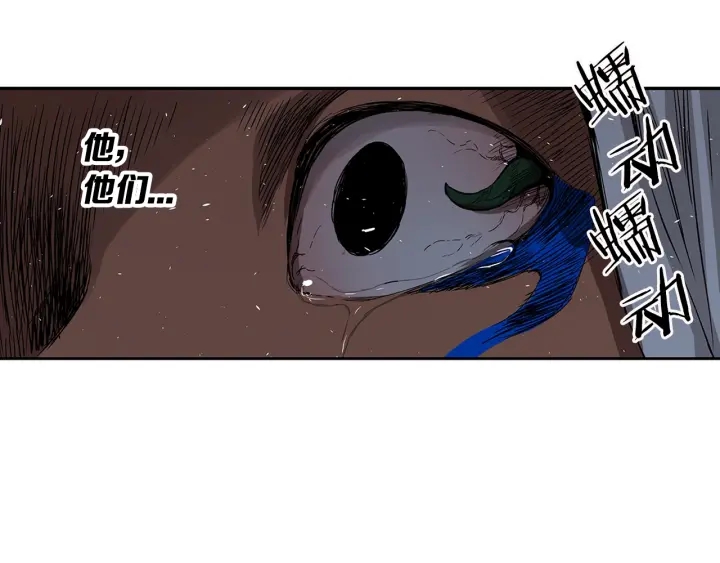 第37话 驱虫使者204
