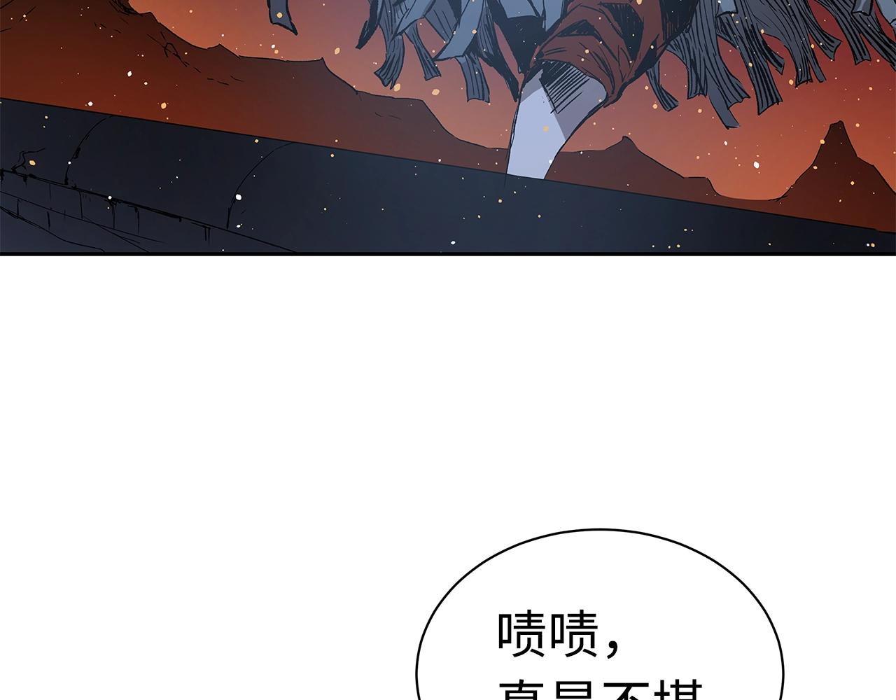 第94话 铁血魔怎么做105
