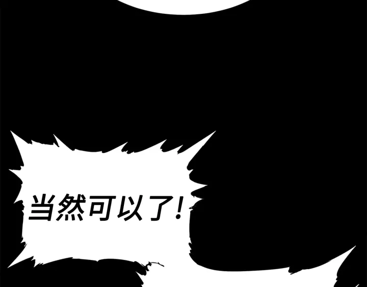 第56话 唯一17