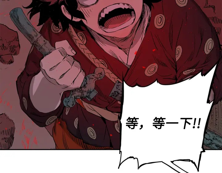 第38话 魔刃出鞘35