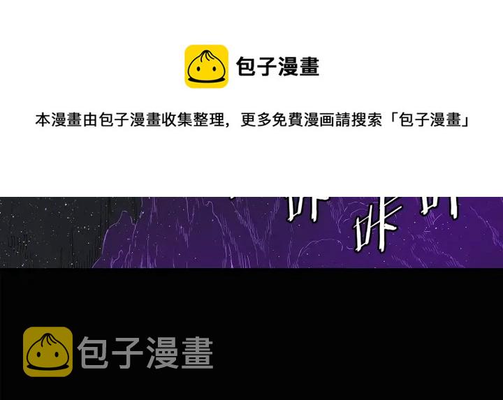 第58话 直面恐惧25