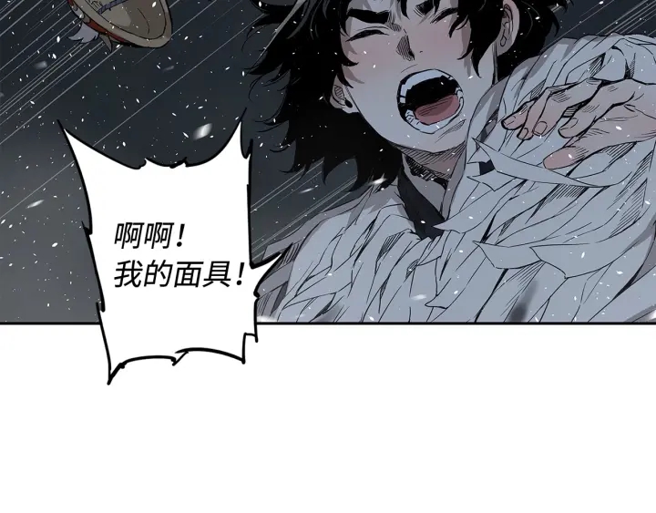 第33话 你明明死了！113