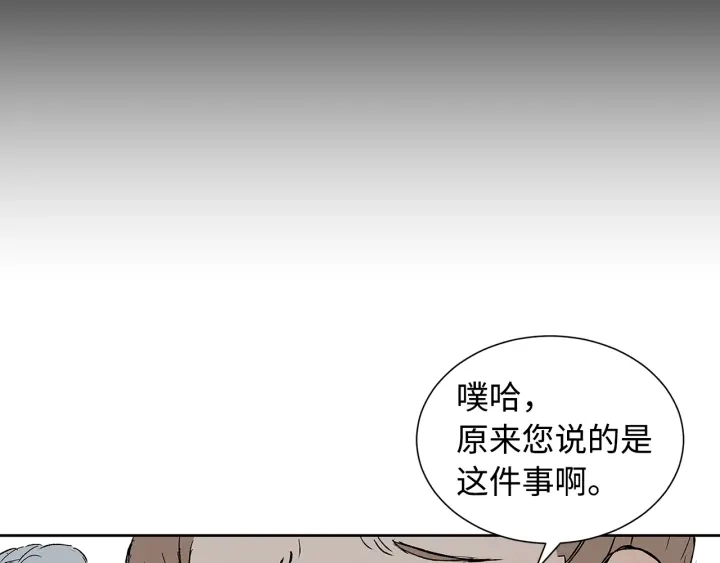 第47话 一起逃跑吧160