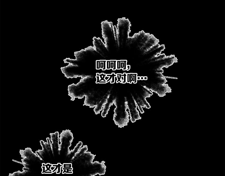 第74话 宿命之子25