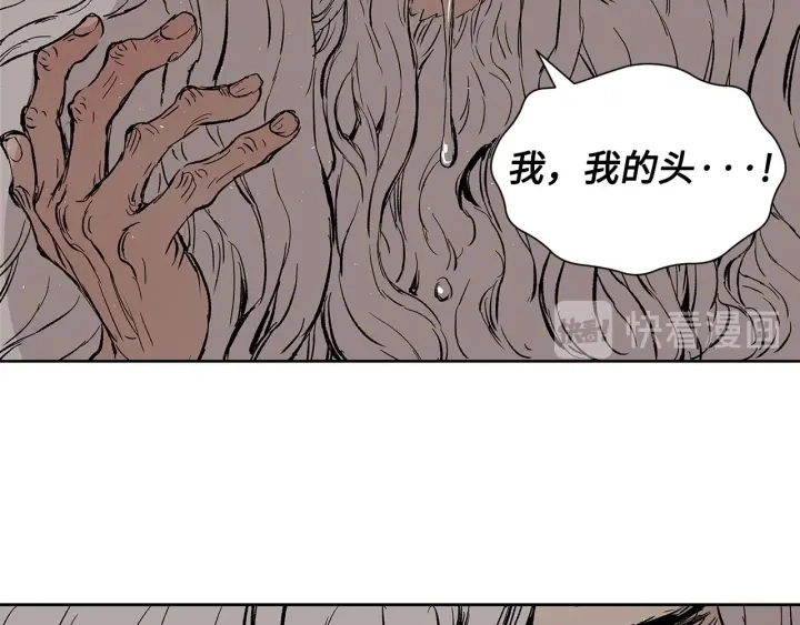 第44话 糖葫芦的颜色113