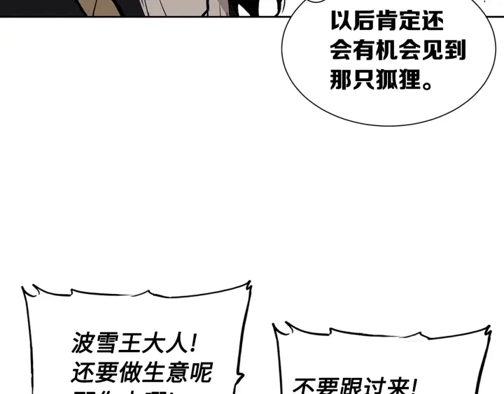第49话 儿时噩梦78