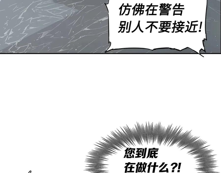 第88话 残酷封印161