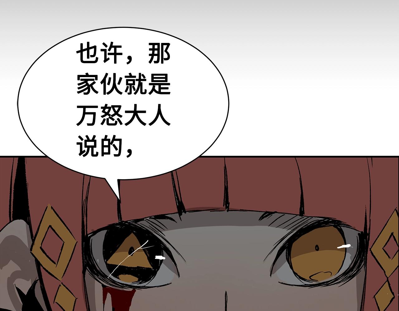 第89话 神族封印78