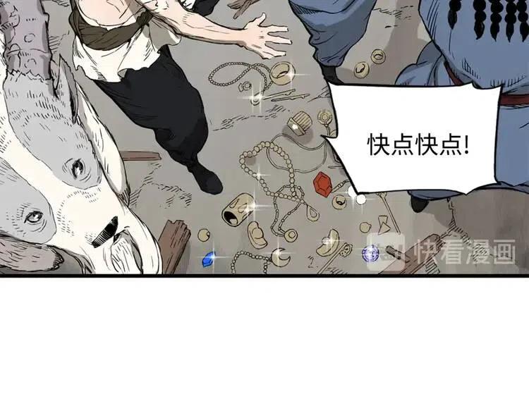 第17话 怪物128