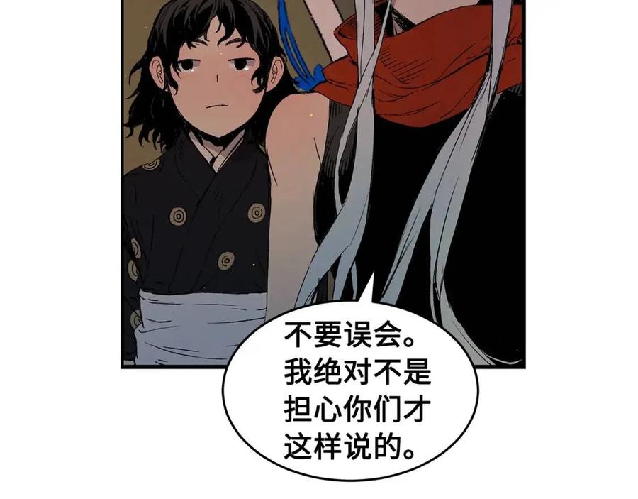 第83话 神魂颠倒37