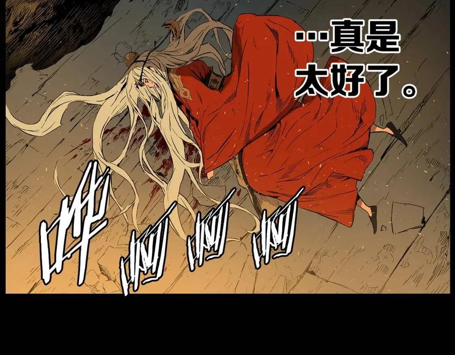 第78话 梦一场106