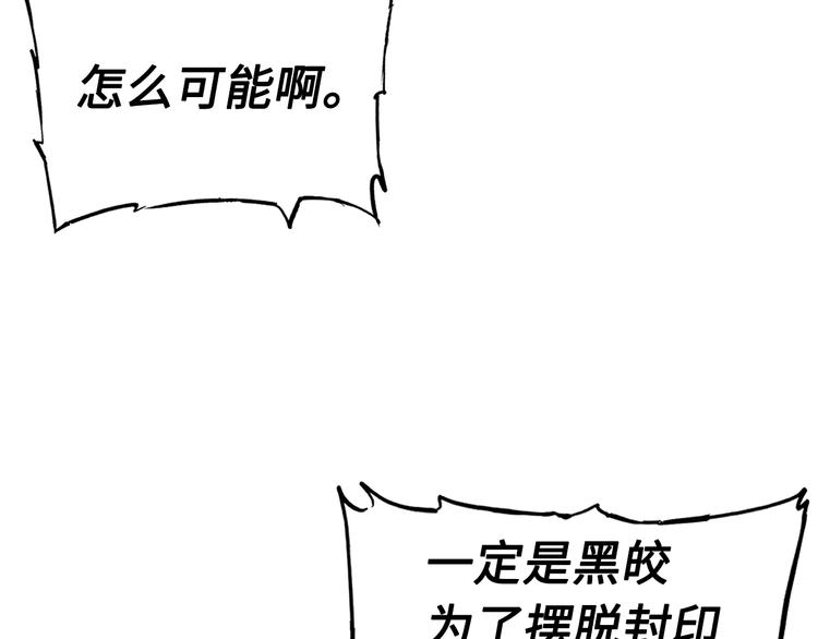 第63话 救人6