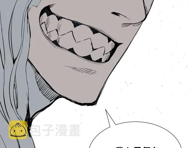 第45话 波雪王的答案142