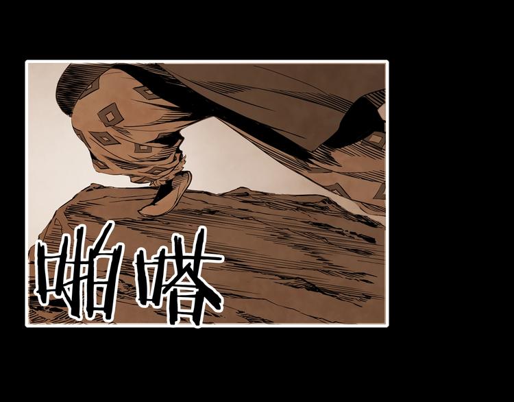 第4话 前尘往事71