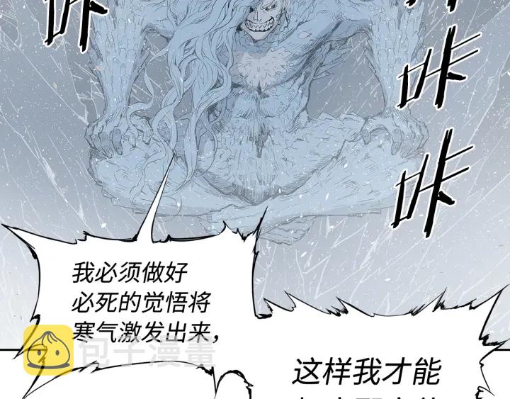 第32话 会战77