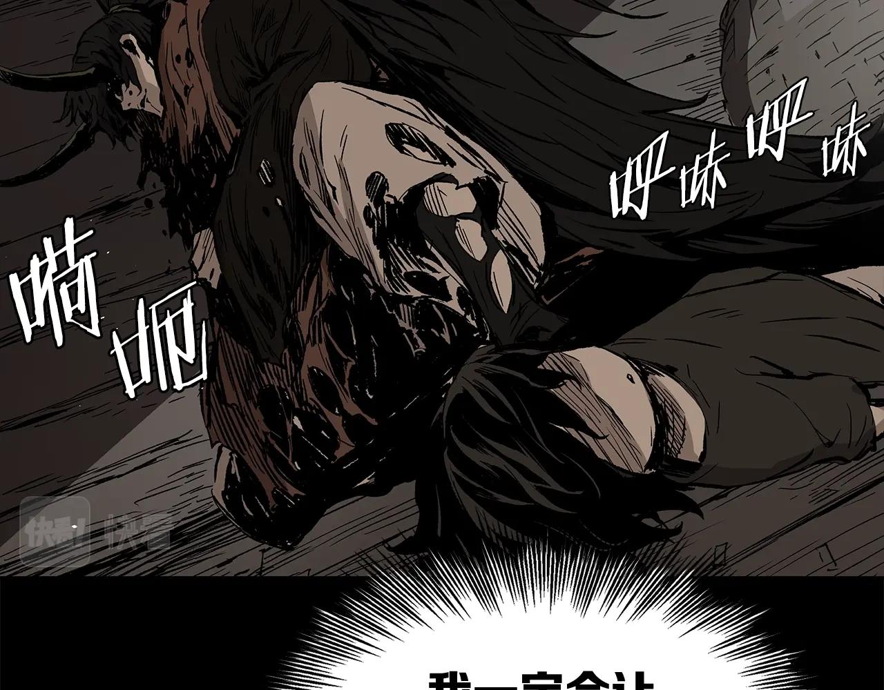第99话 暴走132