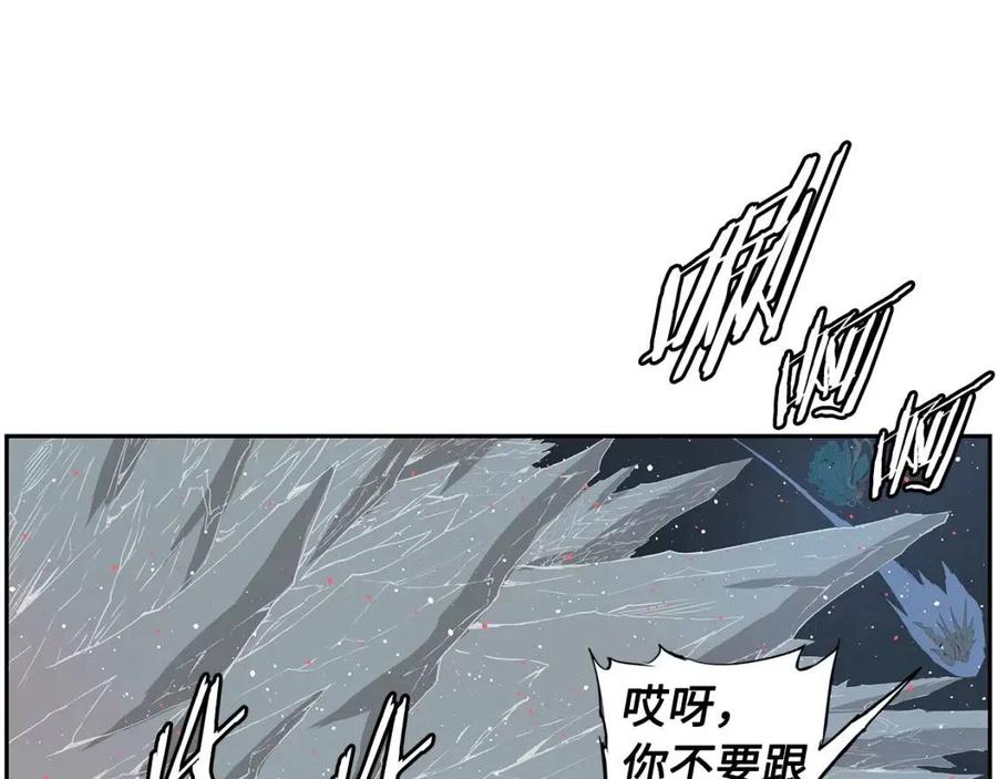 第87话 诅咒的结晶38