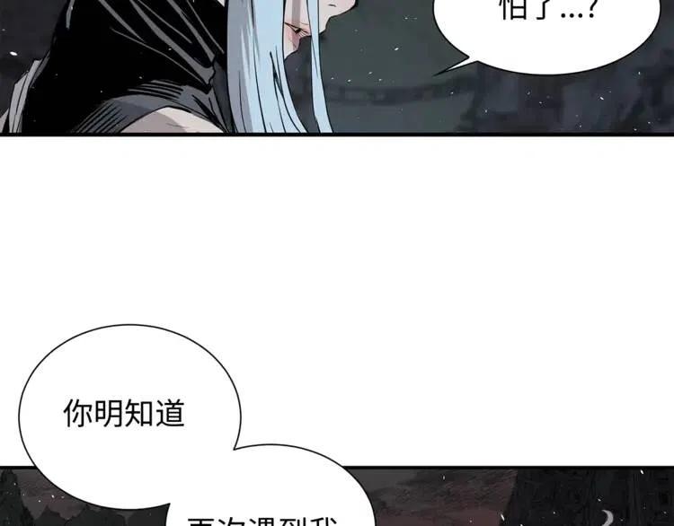 第10话 惊变17