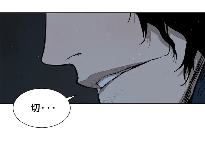 第40话 静夜深流57