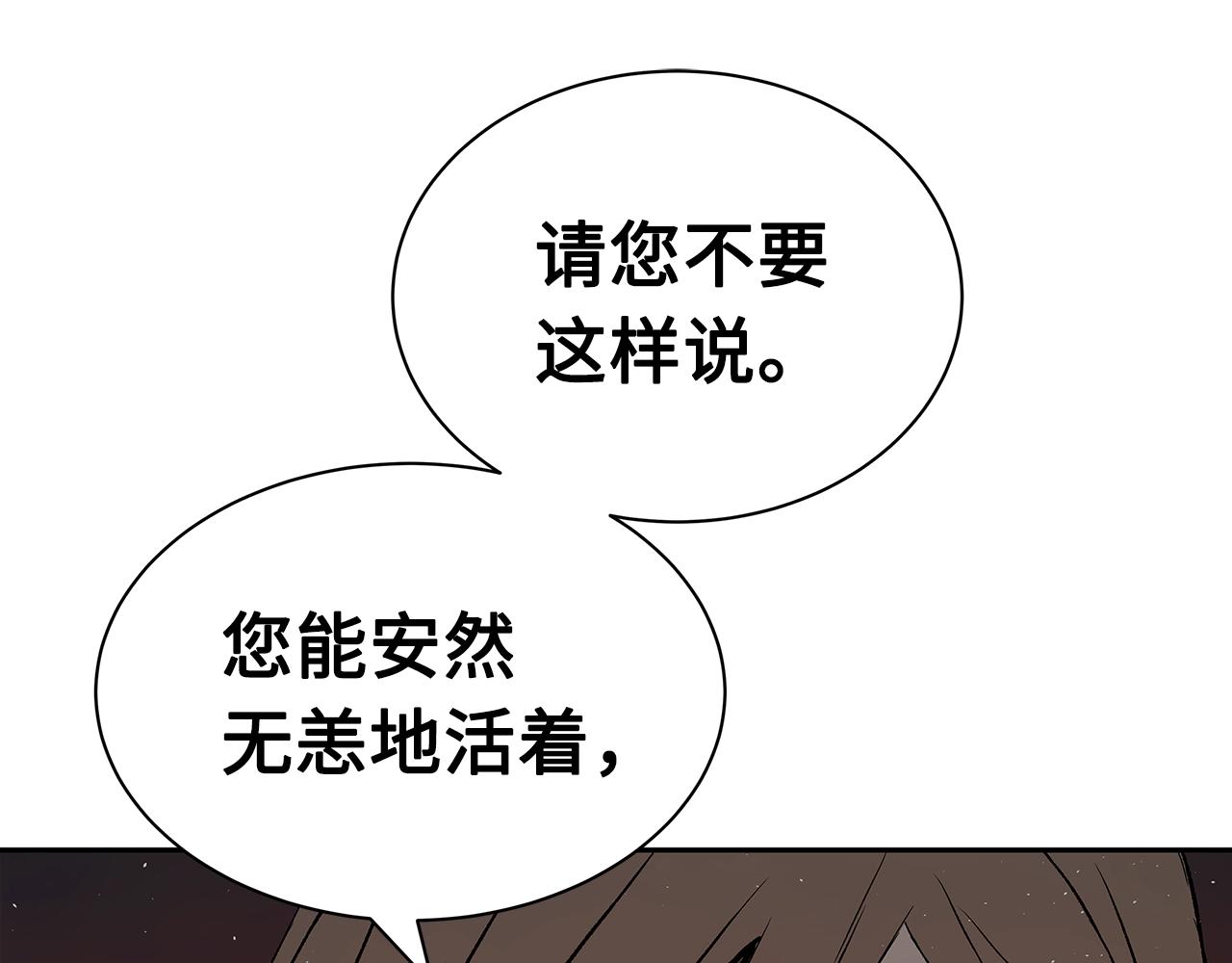 第101话 为某人33