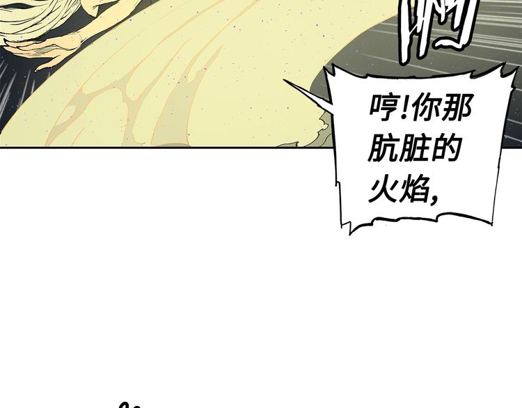 第63话 救人76