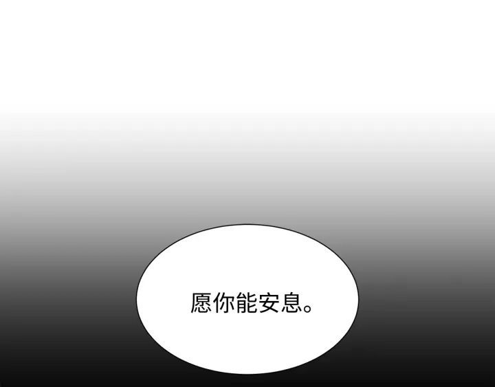 第44话 糖葫芦的颜色26