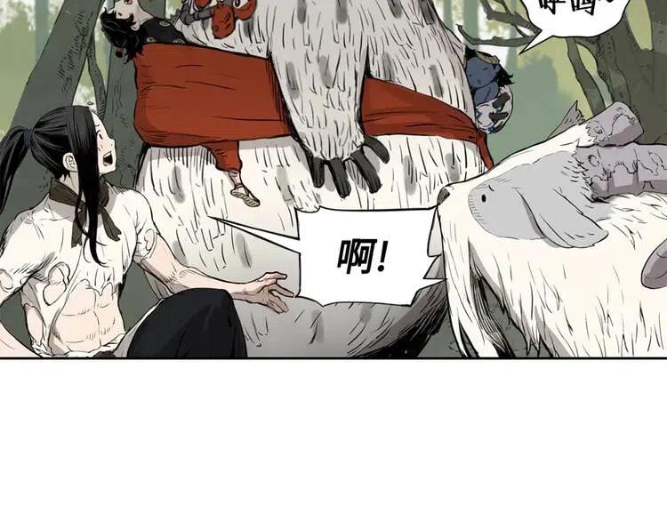 第17话 怪物79
