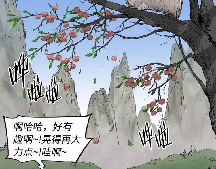第18话 曾经112