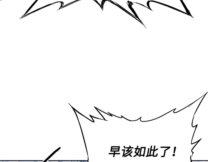 第36话 无锋25