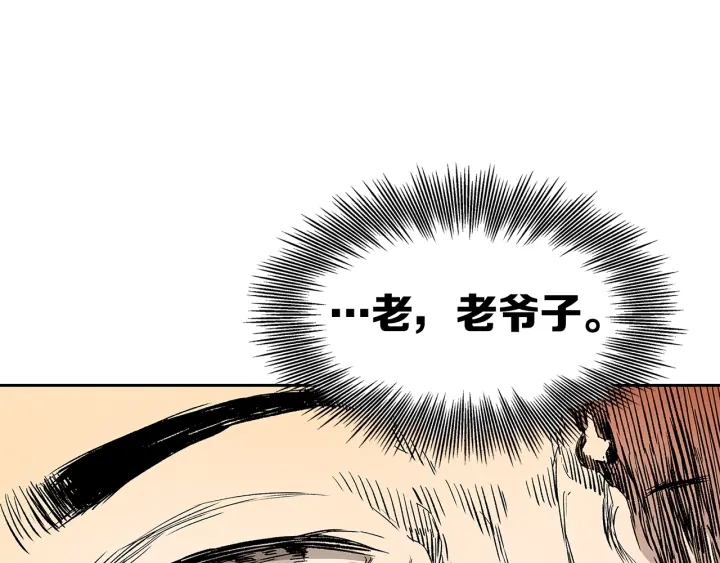 第42话 离开与留下22