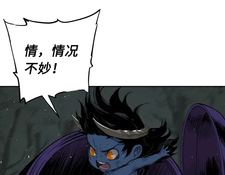 第39话 致命的弱点111