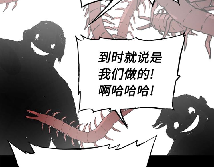 第64话 面具132