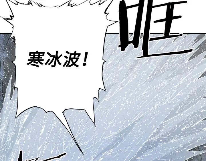 第33话 你明明死了！21