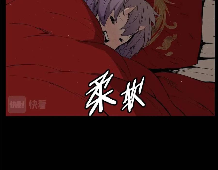 第76话 争夺魔功92
