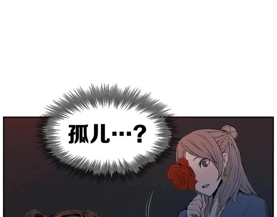 第85话 只有他89