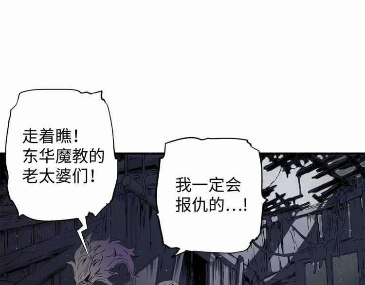 第6话 山雨欲来159