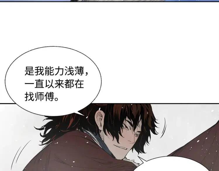 第30话 狐狸56