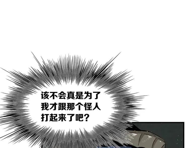 第23话 悬殊18