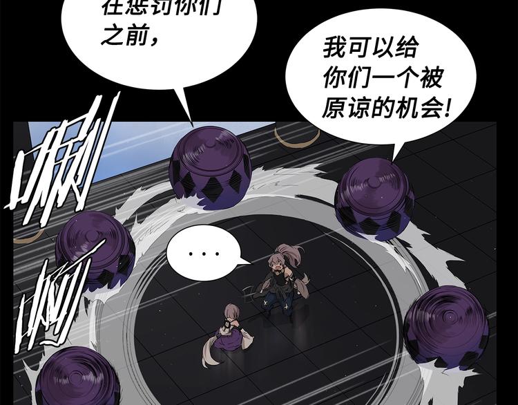 第71话 真正的魔功28
