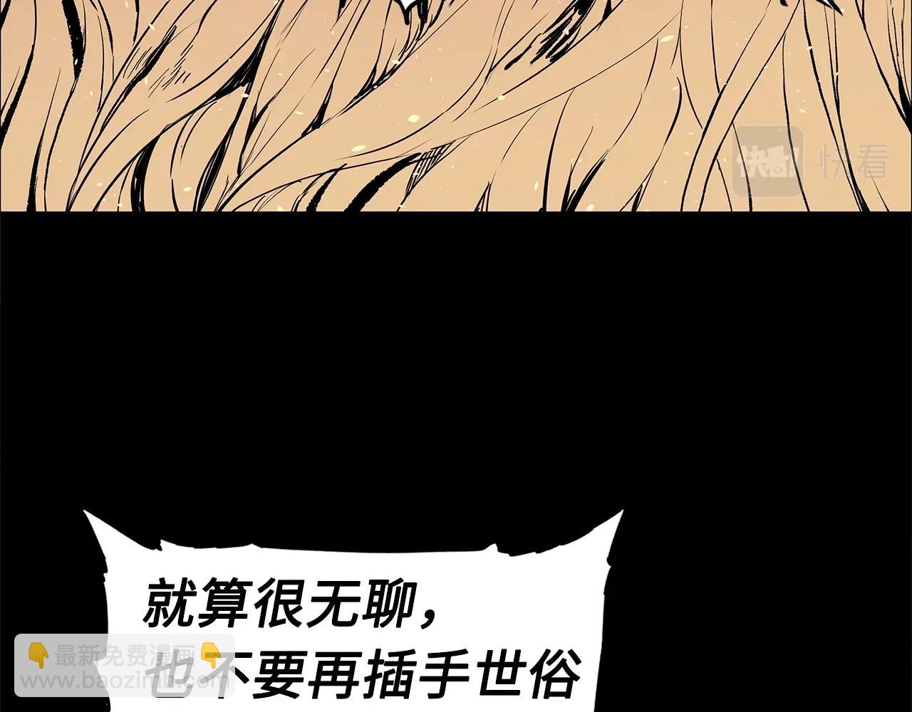 第100话 苏醒37