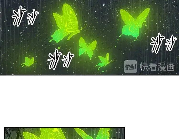 第13话 嗜血180