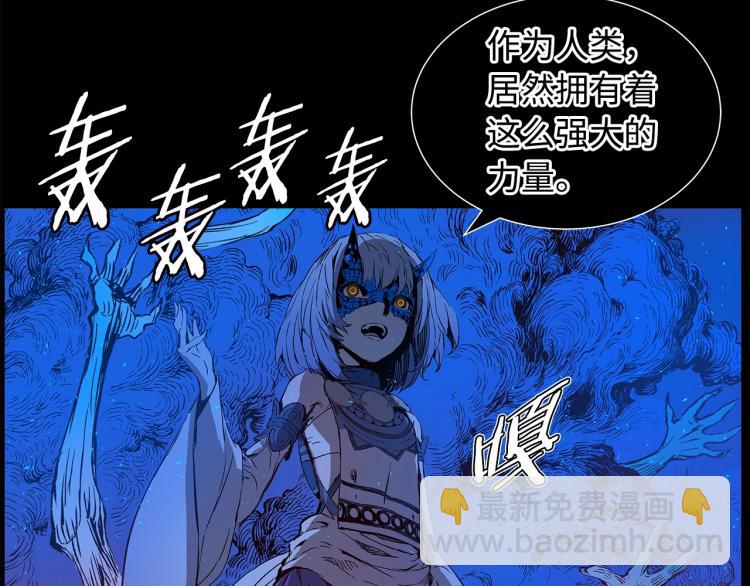 第75话 魔功的器皿9