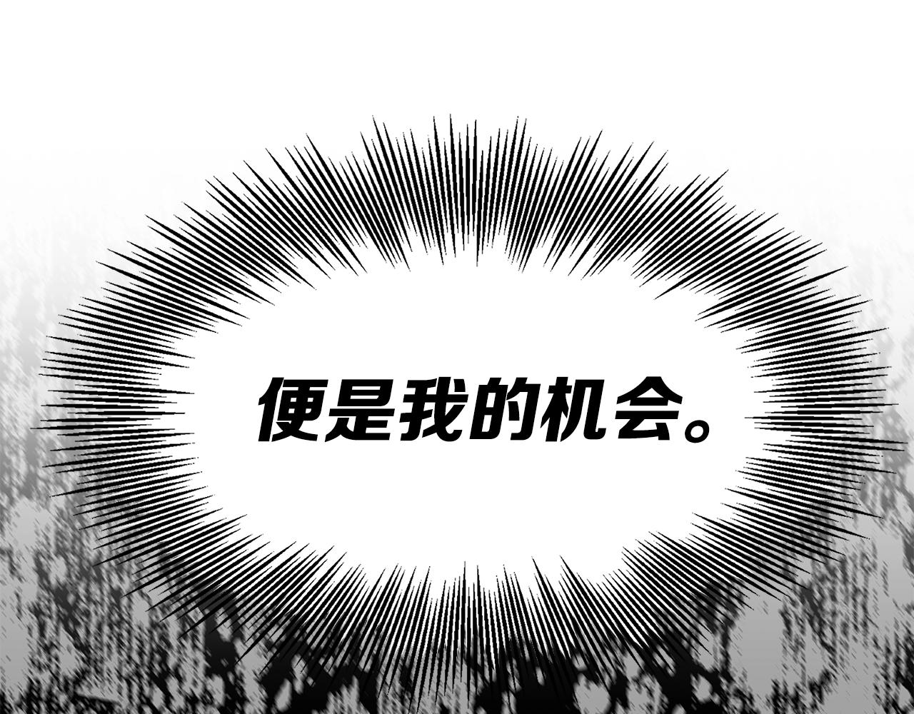 第94话 铁血魔怎么做115