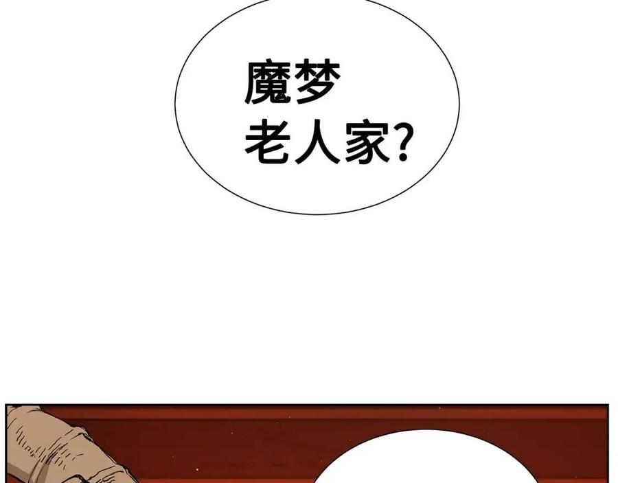 第81话 梦的尽头55
