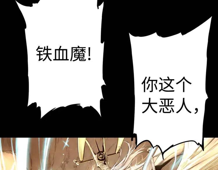 第15话 雨凰98