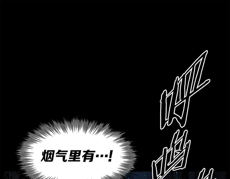 第72话 神圣的仪式24